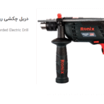 دستگاه دریل رادیال zj بازو 100