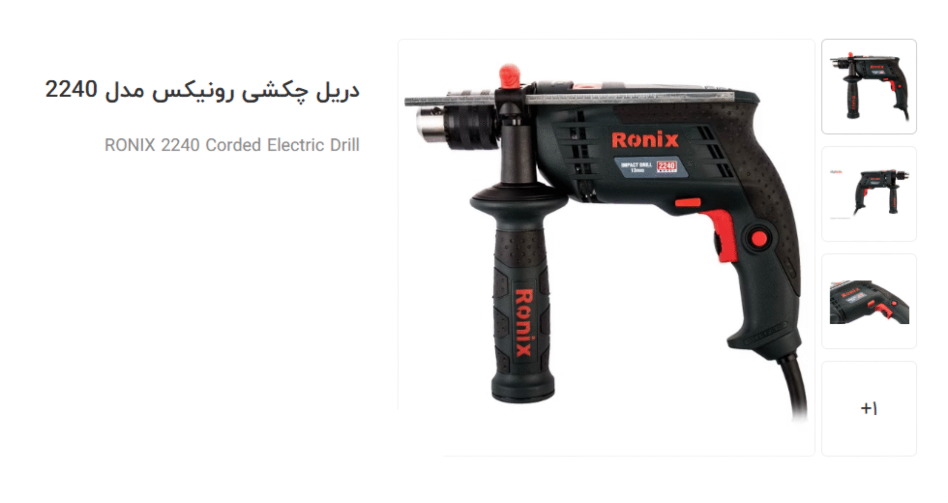 دستگاه دریل رادیال zj بازو 100