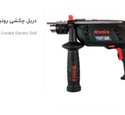 دستگاه دریل رادیال zj بازو 100