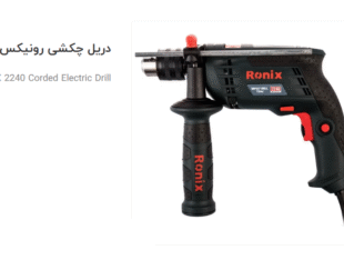 دستگاه دریل رادیال zj بازو 100
