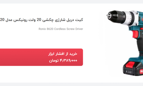 دستگاه دریل رادیال zj بازو 100