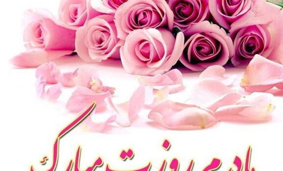 بهترین گل فروشی آنلاین شیراز