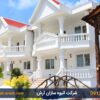 ویلا جنگلی دوبلکس دربست،اجاره واحد بی واسطه