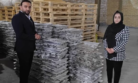 شمش آلمینیوم