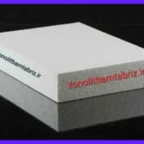 تولید یونولیت بام تبریز یونولیت ساختمانی